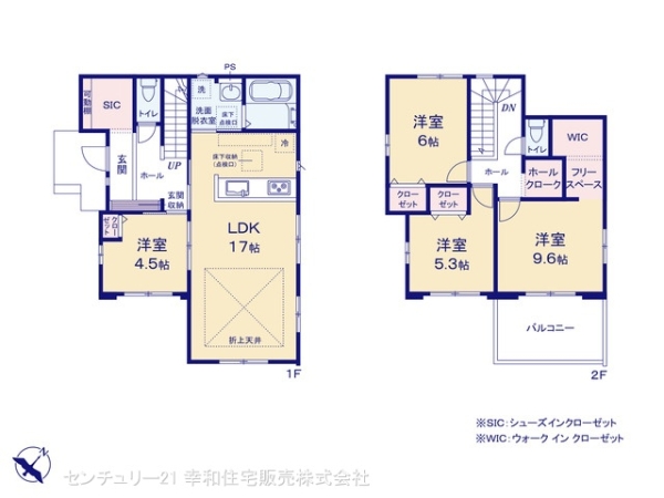 土浦市大手町の新築一戸建