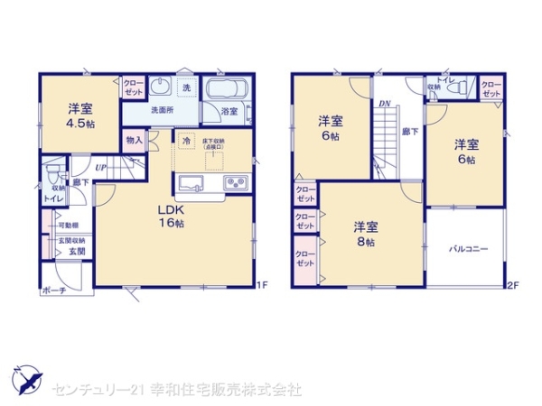 牛久市下根町の新築一戸建