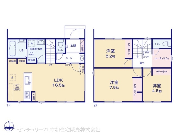 取手市井野の新築一戸建