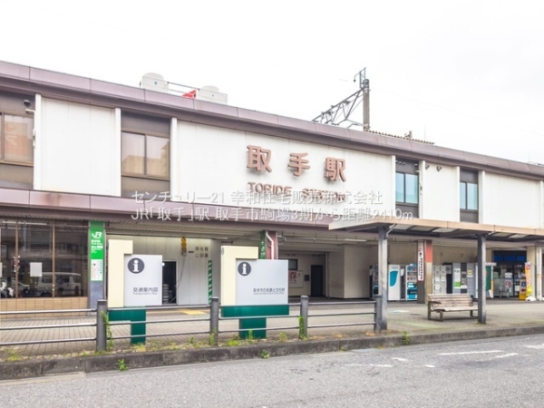 取手市駒場1丁目の新築一戸建(JR「取手」駅)