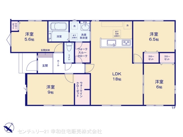 つくば市玉取の新築一戸建