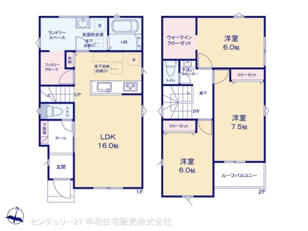 取手市青柳の新築一戸建