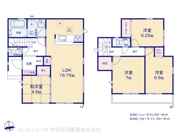 我孫子市湖北台８丁目の新築一戸建