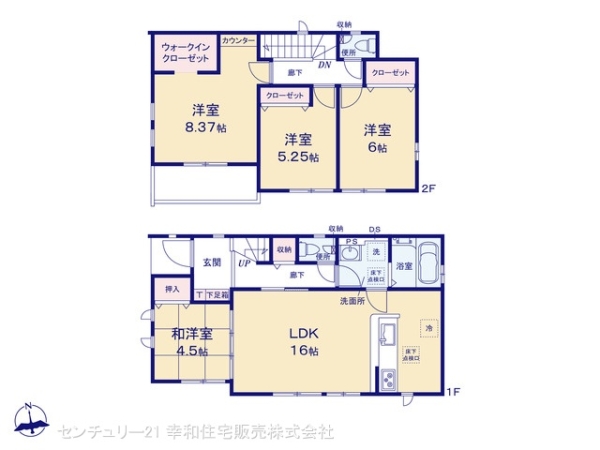 我孫子市湖北台８丁目の新築一戸建