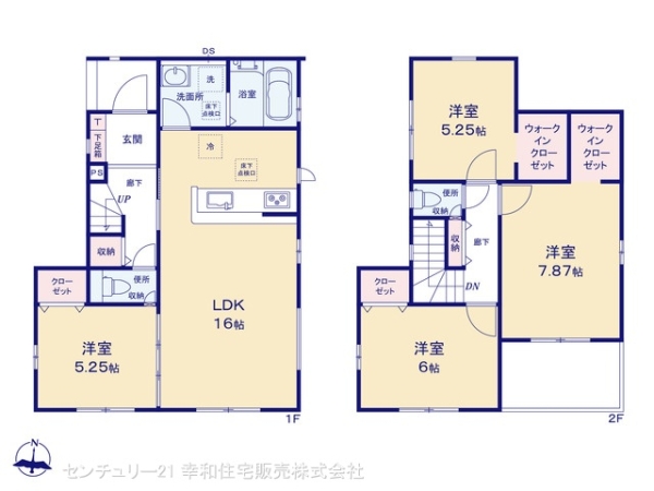 取手市中原町の新築一戸建