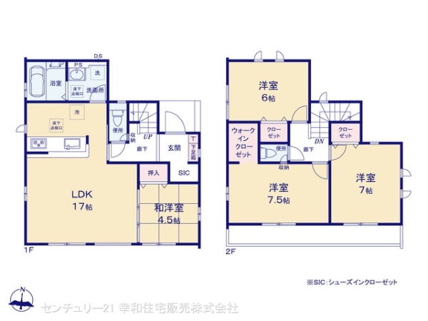 取手市中原町の新築一戸建