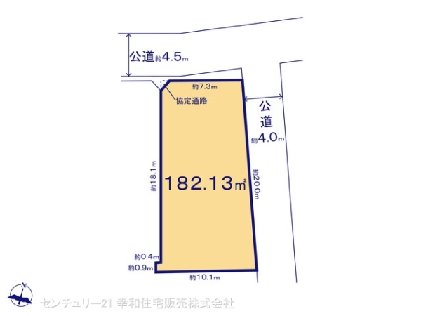 土浦市中央１丁目の売土地