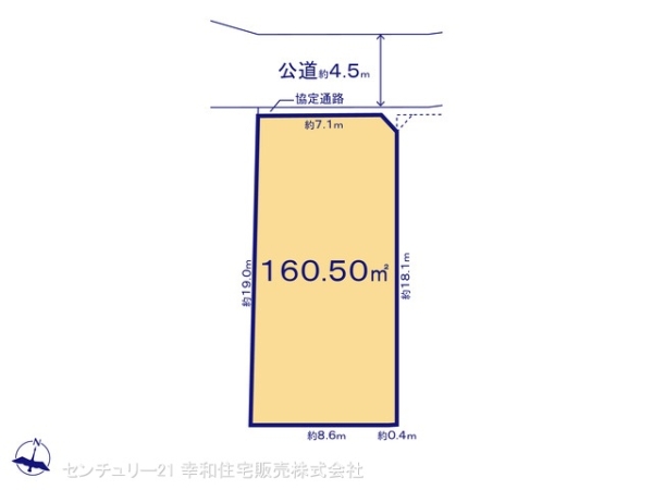 土浦市中央１丁目の売土地