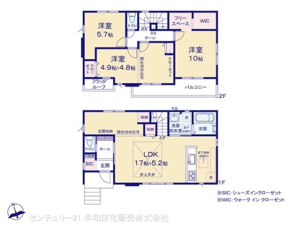 牛久市田宮町の新築一戸建
