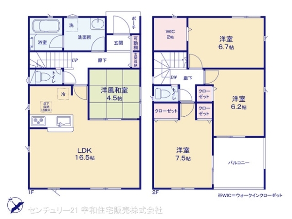 土浦市乙戸南３丁目の新築一戸建