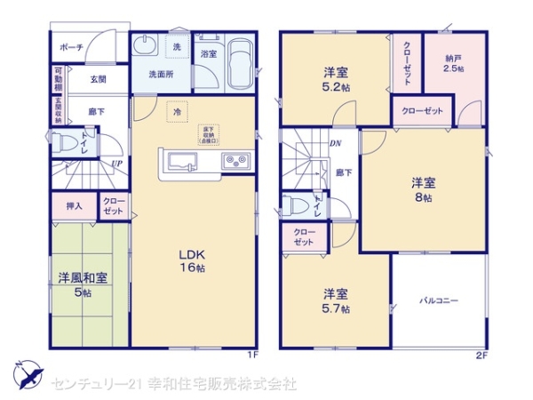 土浦市乙戸南３丁目の新築一戸建