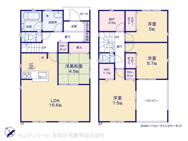 土浦市乙戸南３丁目の新築一戸建