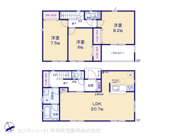 龍ケ崎市南中島町の新築一戸建