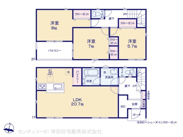 つくば市安食の新築一戸建