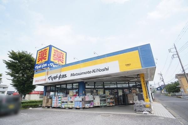 守谷市松前台６丁目の新築一戸建(マツモトキヨシ守谷薬師台店)