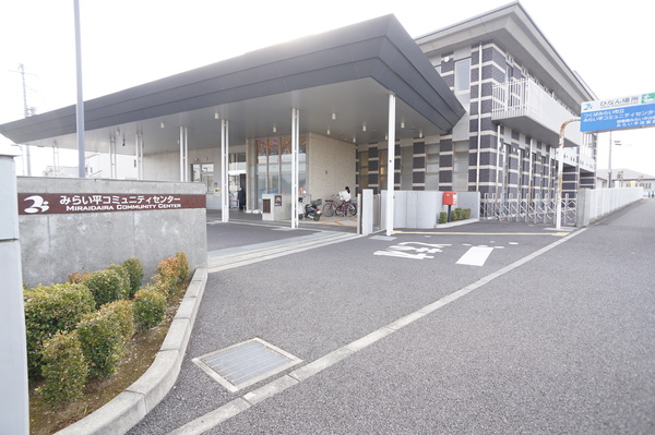 つくばみらい市紫峰ヶ丘3丁目の土地(みらい平コミュニティセンター(図書館&児童館))
