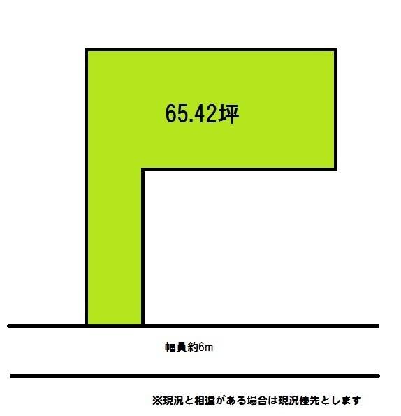 和歌山市湊1丁目　土地