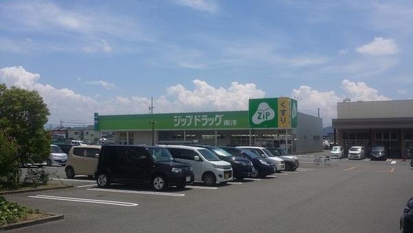 岩出市山田の土地(ジップドラッグ岩出店)