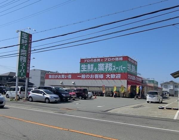 和歌山市松ケ丘１丁目の土地(業務スーパー和歌浦店)