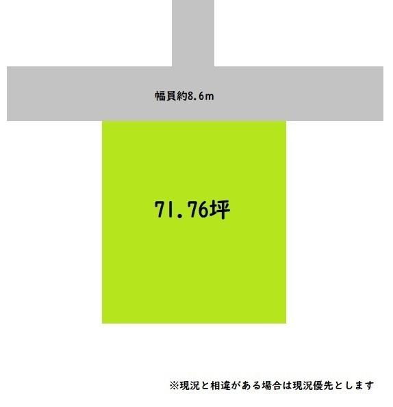 貴志川町長山　土地