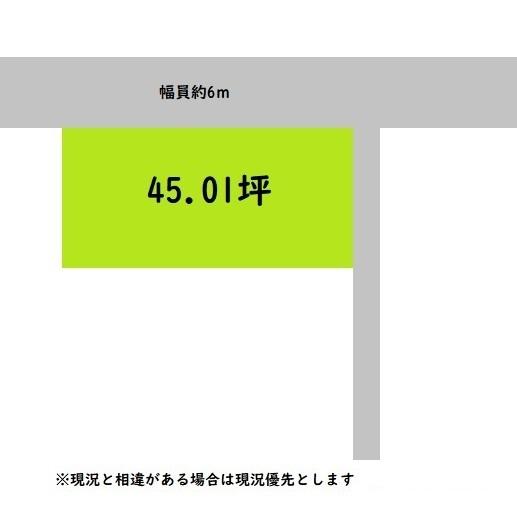 和歌山市栄谷の土地