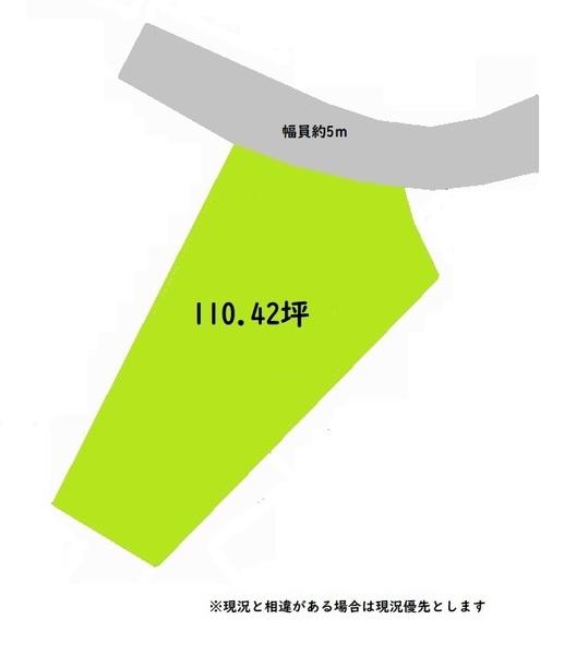 和歌山市布施屋　土地