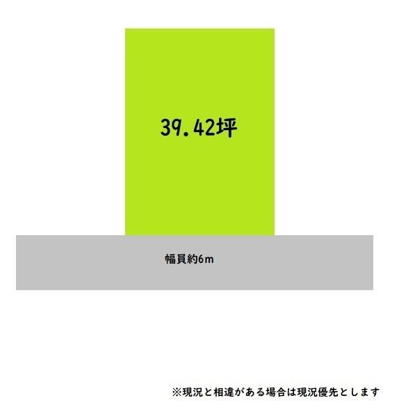 岩出市中迫の土地