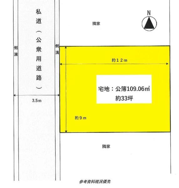 和歌山市太田　土地