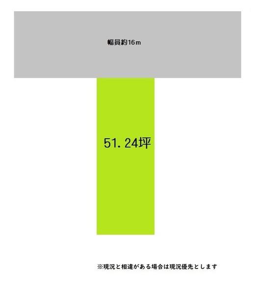 和歌山市築港４丁目　土地