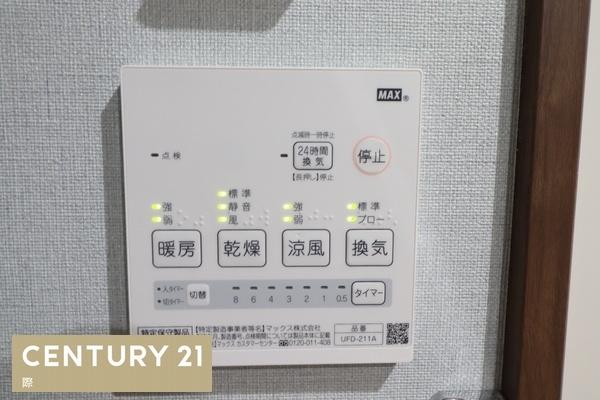 和歌山市新和歌浦の中古一戸建て