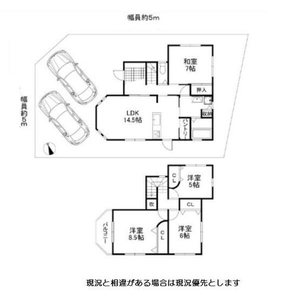 紀の川市貴志川町上野山の中古一戸建て