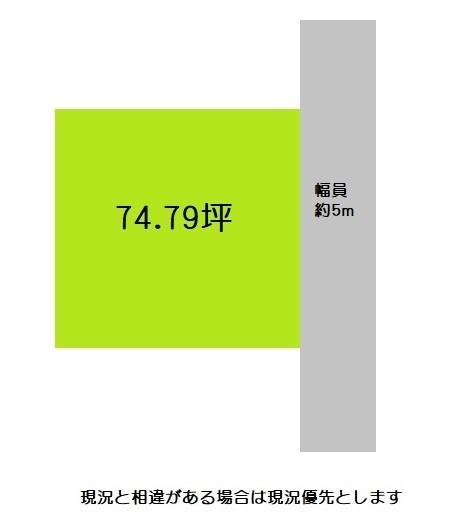 紀の川市貴志川町長山の売土地