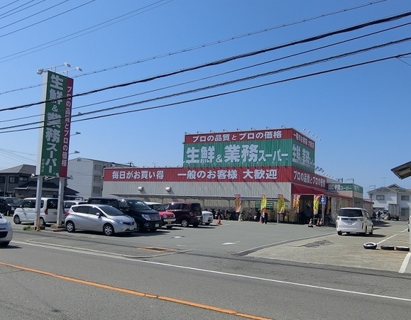 和歌山市西小二里２丁目の土地(業務スーパー和歌浦店)