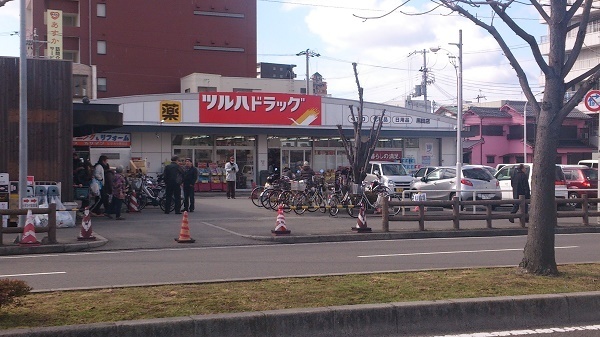 テナントビル(ツルハドラッグ黒田店)