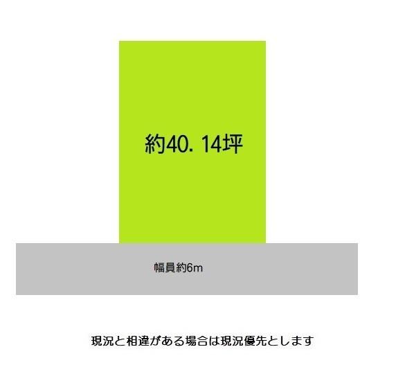 和歌山市築港５丁目の売土地