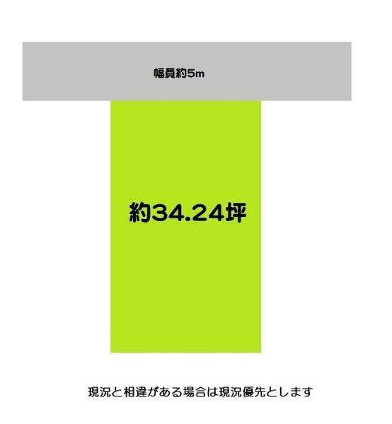 和歌山市松江北2丁目 土地