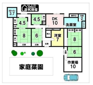 紀の川市花野　中古戸建