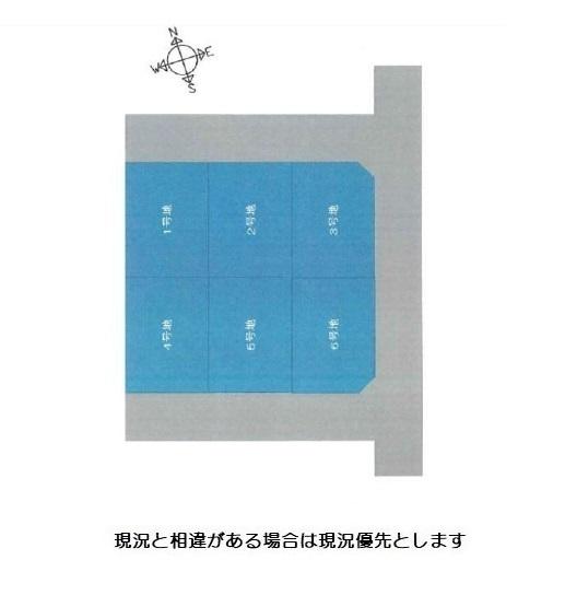 楠見中分譲地（2号地の内容です）
