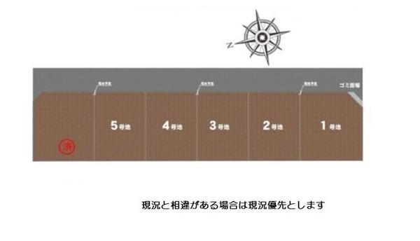 貴志川神戸分譲地（2号地の内容）