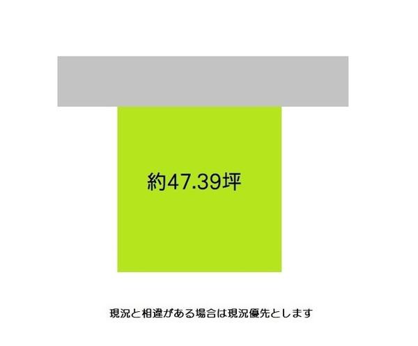 和歌山市小倉　土地