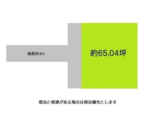 海南市小野田の土地