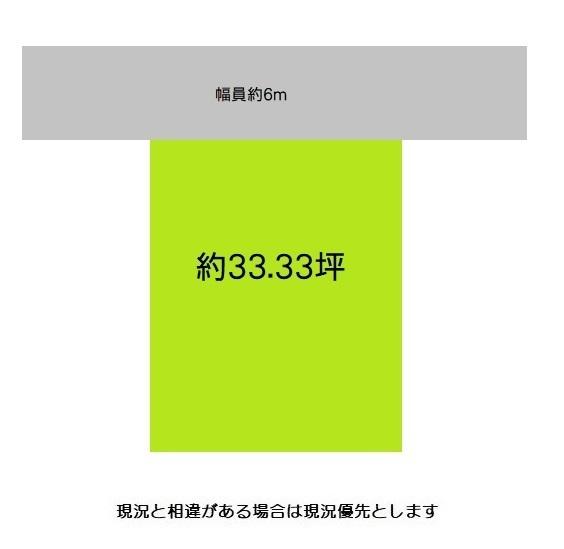 和歌山市楠見中の土地