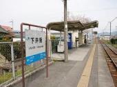 紀の川市畑野上の土地(下井阪駅(JR和歌山線))