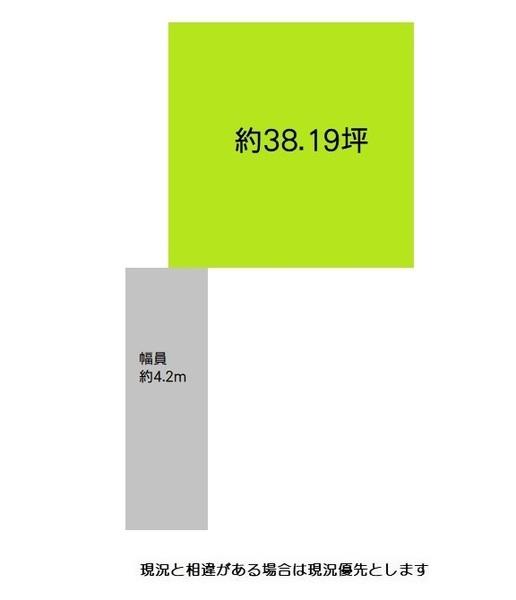 和歌山市西庄の売土地