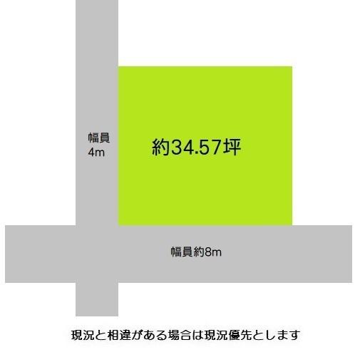 和歌山市松江北４丁目の売土地