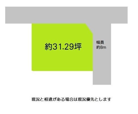 和歌山市松江北４丁目の土地