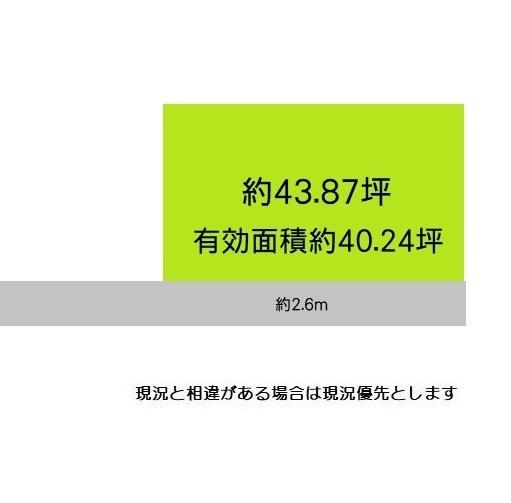 和歌山市松江北７丁目の売土地