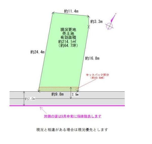 和歌山市松江西3丁目土地