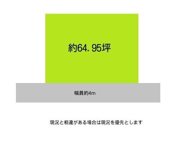 和歌山市松江東４丁目の土地