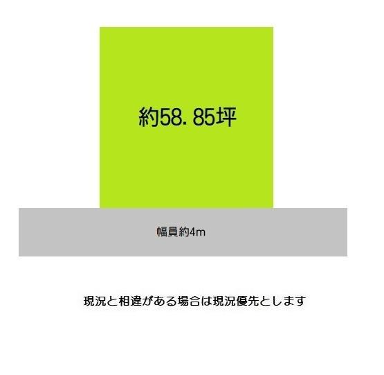 紀の川市打田　土地